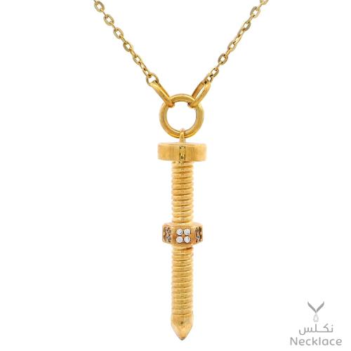 قلادة ذهب عيار 18 (NCD.0005)