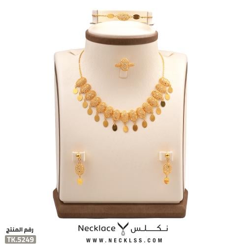 طقم ذهب عيار 21 (TK.5249)