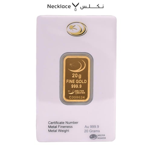 سبيكة ذهب 20 جرام (SK.020)