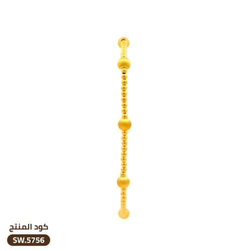 سوار بتصميم كرات فاخرة ذهب عيار 21 (SW.5756)