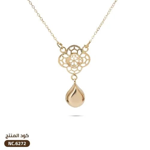 قلادة الزهرة مع دمعة متدلية ذهب عيار 18 (NC.6272)