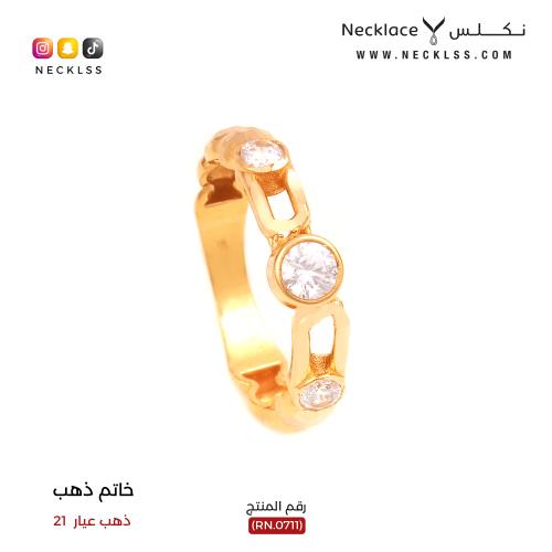 خاتم ذهب عيار 21 (RN.0711)