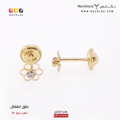 حلق ذهب وردة للبنات الصغار، من الذهب الخالص عيار 1...