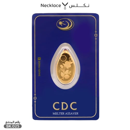 سبيكة ذهب 2.5 جرام بتعليقة (SK.025T)