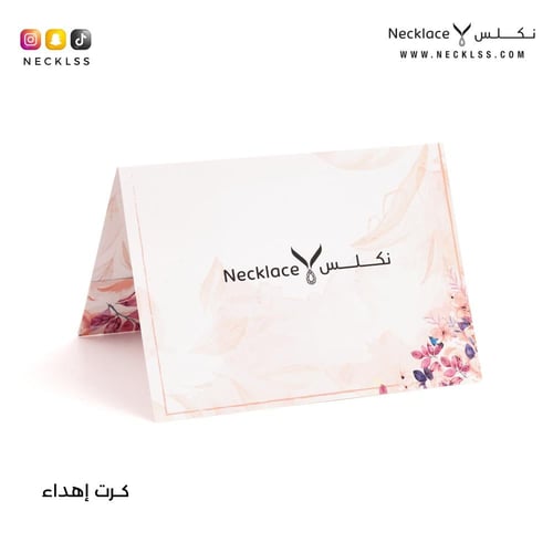 باقة السعادة-2 (PKG.0010)