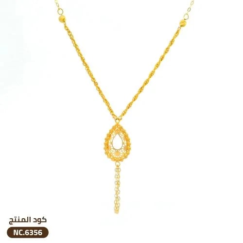 قلادة دمعة مفرغة ذهب عيار 21 (NC.6356)