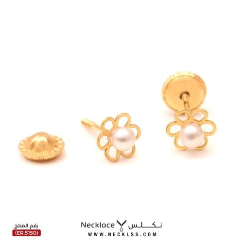 حلق ذهب اطفال طبي عيار 18 (ER.5150) وردة مع لؤلؤة