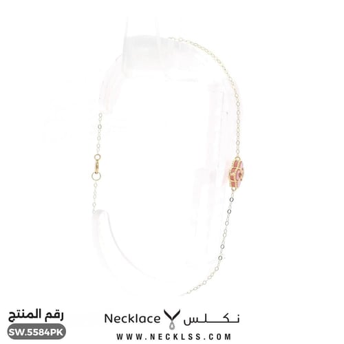 سوارة ذهب عيار 18تصميم ورده لون زوزي (SW.5584PK)