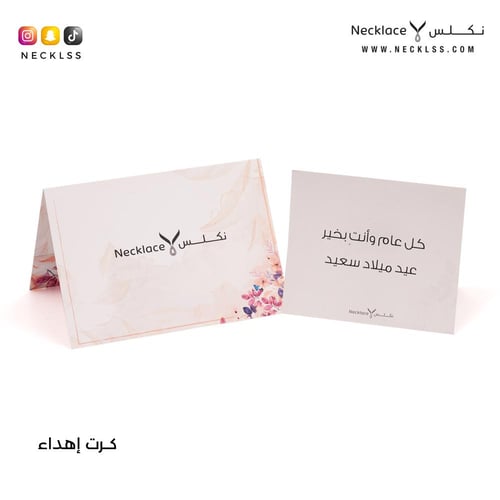 باقة السعادة-2 (PKG.0010)