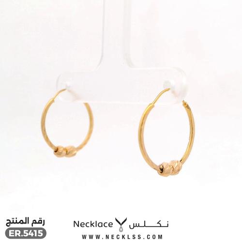 حلق ذهب عيار 21 بتصميم دائري ناعم (ER.5415)