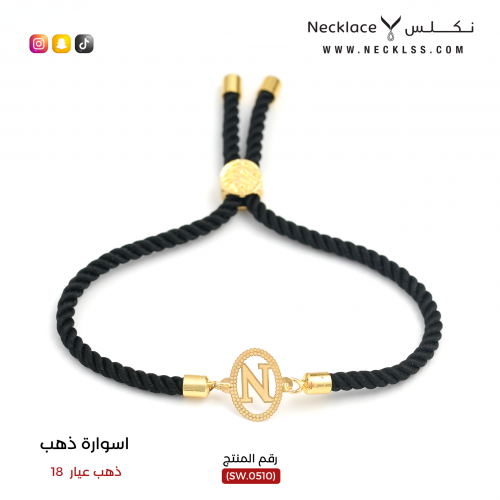 اسوارة صمم حرفك بإطار ذهبي عيار 18 (SW.0510)