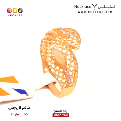 خاتم ذهب عيار21 لازوردي (RNLZ.0184)