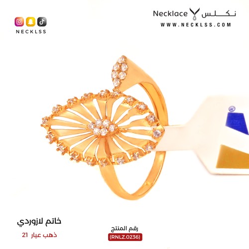 خاتم ذهب عيار 21 لازوردي (RNLZ.0236)