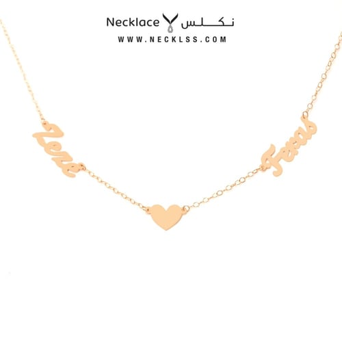 قلادة صمم اسمك مع قلب فاخر ذهب عيار 18 (NA.0014)