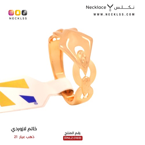 خاتم ذهب عيار21 لازوردي (RNLZ.0169)