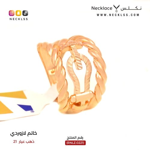 خاتم ذهب عيار21 لازوردي هدية ذهب (RNLZ.0221)