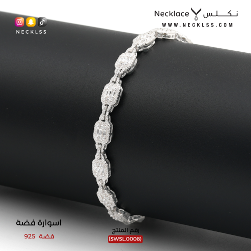 اسوارة فضة (SWSL.0008)