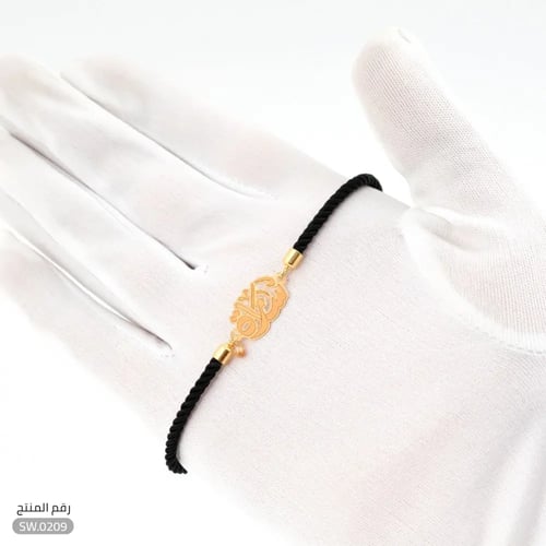 سوارة صمم اسمك فاخرة ذهب عيار 18 (NA.0209S)