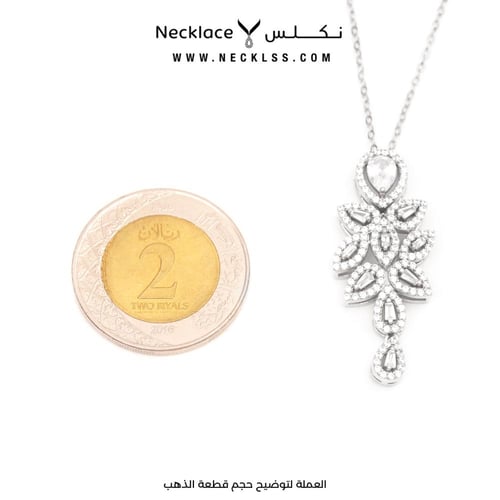 قلادة فضة ( NCSL.0140 )