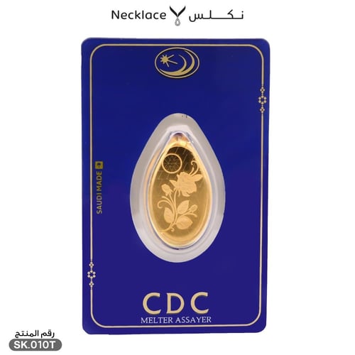 سبيكة ذهب 10 جرام بتعليقة (SK.010T)