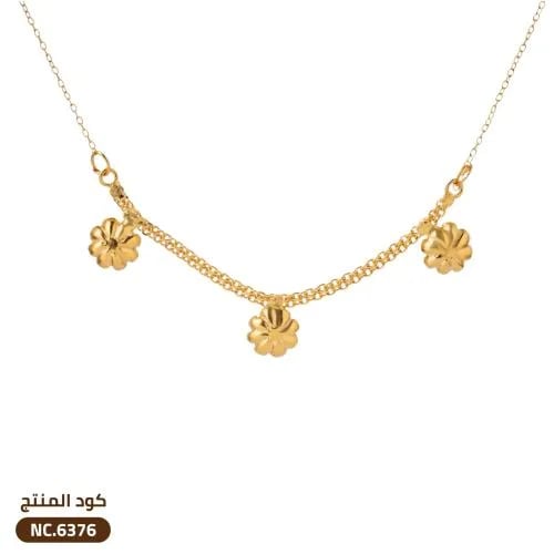 قلادة ذهب عيار 21 أنيقة (NC.6376)