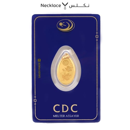 سبيكة بتعليقة 5 جرام (SK.05T)