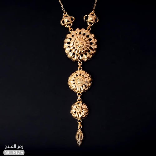 قلادة كرسي جابر فريدة التصميم ذهب عيار 21 (NC.6175...