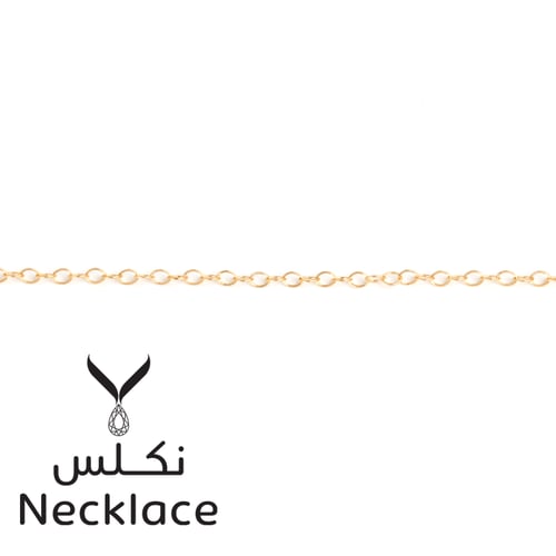 سلسال ذهب 1غ من الذهب الخالص 18 (SL18.0001)