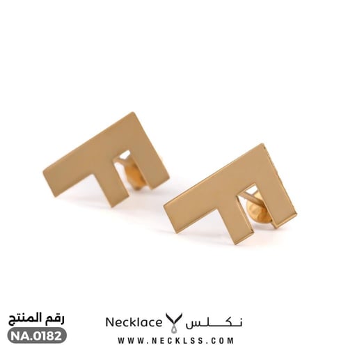 حلق صمم حرفك فاخر ذهب عيار 18 (NA.0182)