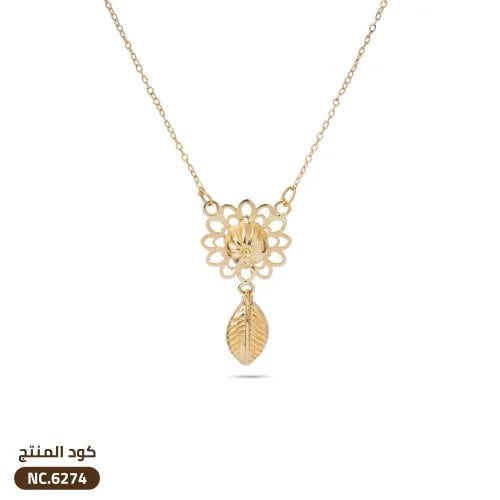 قلادة الوردة مع ورقة شجر ذهب عيار 18 (NC.6274)
