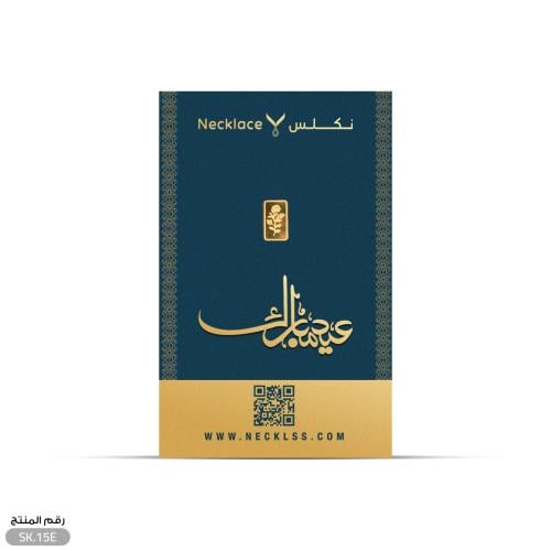 سبيكة الوردة ذهب عيار 24 أنيقة (SK.15E)