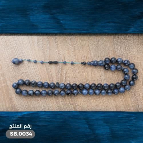 سبحة فاتوران بلون أزرق داكن فخم (SB.0034)