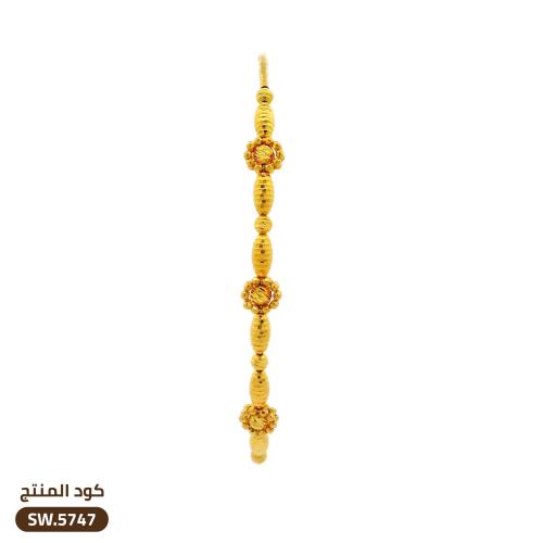 سوار اسطواني مع كرات ذهب عيار 21 (SW.5747)