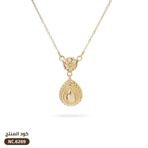 قلادة الدمعة مع زهرة ذهب عيار 18 (NC.6269)