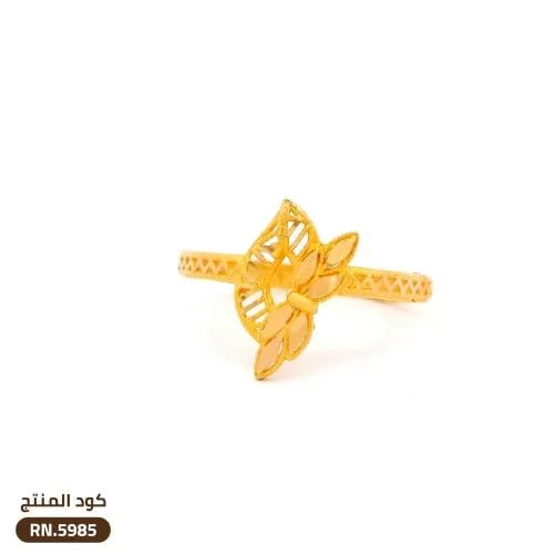 خاتم شبكي ناعم ذهب عيار 21(RN.5985)
