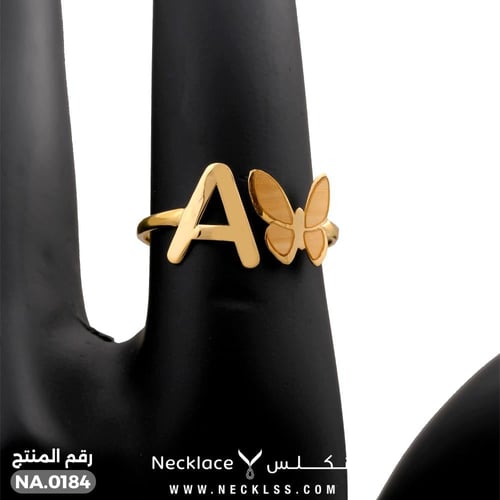 خاتم صمم حرفك مع فراشة أنيقة ذهب عيار 18 (NA.0184)