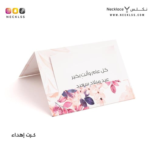 باقة السعادة-2 (PKG.0010)