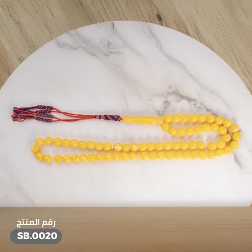 سبحة بكلايت فاخرة (SB.0020)