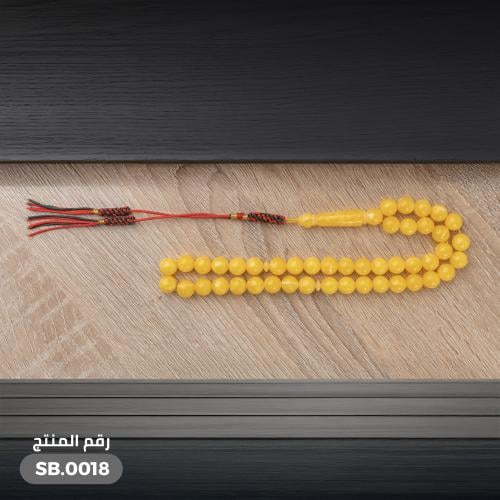 سبحة بكلايت بتصميم أنيق (SB.0018)