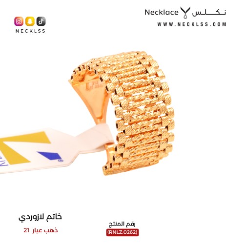 خاتم ذهب عيار21 لازوردي هدايا اون لاين (RNLZ.0262)