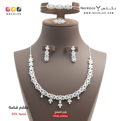 طقم فضة (TKSL.0004)