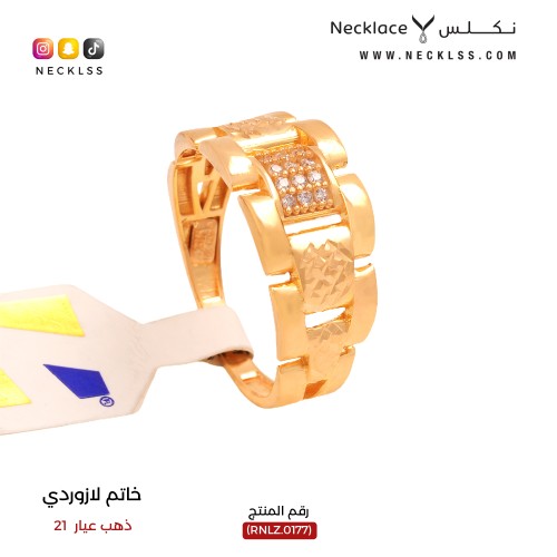 خاتم ذهب لازوردي (RNLZ.0177)