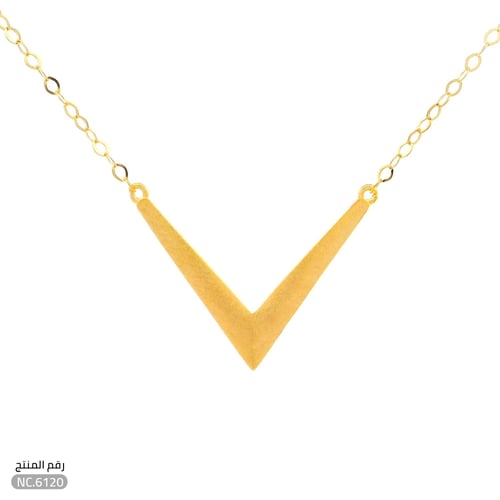 قلادة ذهب عيار 21 تصميم V أنيقة (NC.6120)
