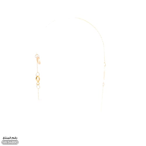 سوارة ذهب عيار 21 تصميم حرف Q فخم (SW.5489Q)