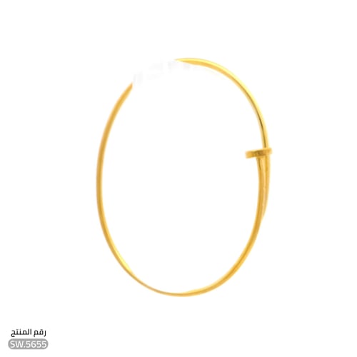سوارة ذهب عيار 21 تصميم ناعم أنيق (SW.5655)