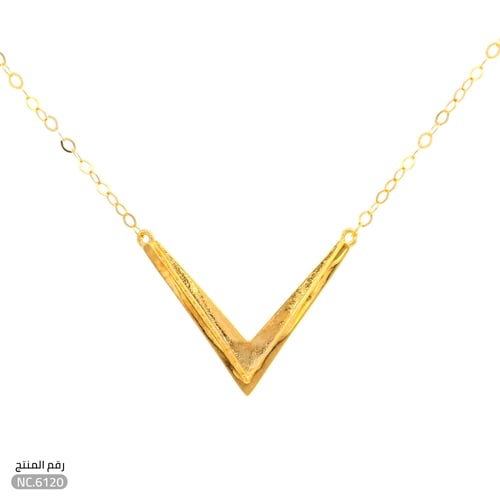 قلادة ذهب عيار 21 تصميم V أنيقة (NC.6120)
