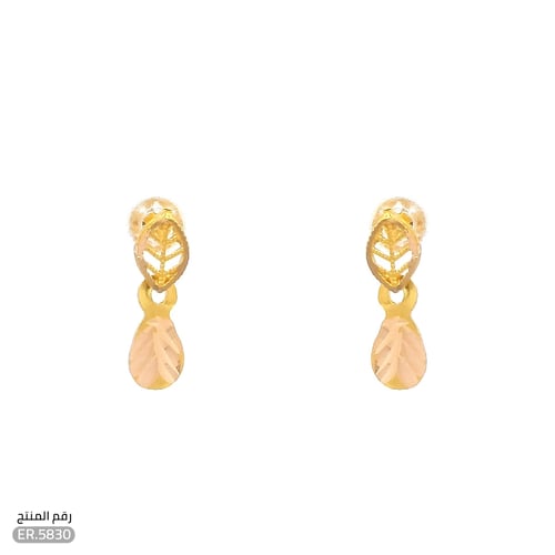 حلق ذهب عيار 21 تصميم متدلي فاخر (ER.5830)