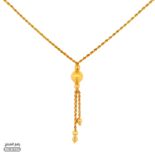 قلادة ذهب عيار 21 تصميم كرة ناعمة وسلسال مبروم أني...