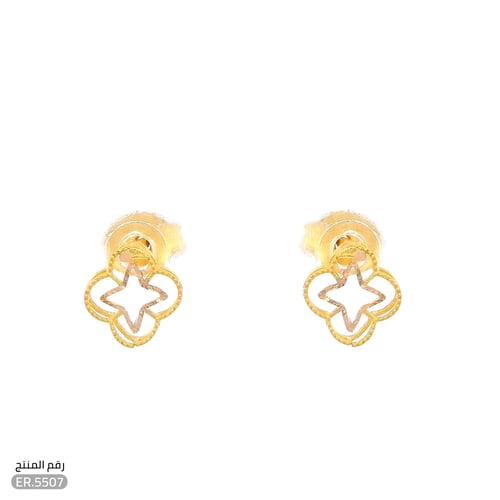 حلق ذهب عيار 21 تصميم نجمة فاخرة (ER.5507)