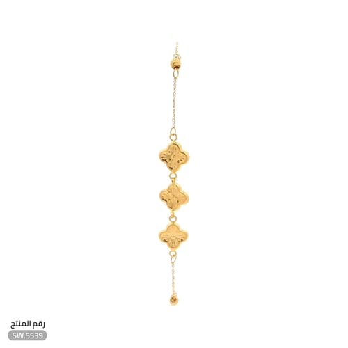 سوارة تصميم زهرة فاخر وانيق ذهب عيار 21 (SW.5539)